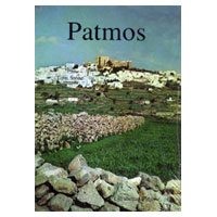 Patmos - Travel Guide