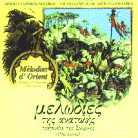 Melodies d' Orient Songs of Smyrna 19th Century