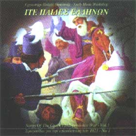 Songs of Greek Independence War  Vol. 1