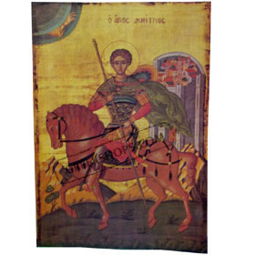 Poster of St. Dimitrios