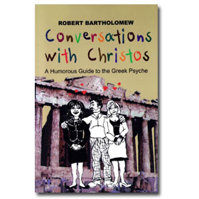 Humor - Conversations with Christos