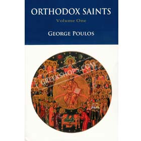 Orthodox Saints January - March Vol. 1