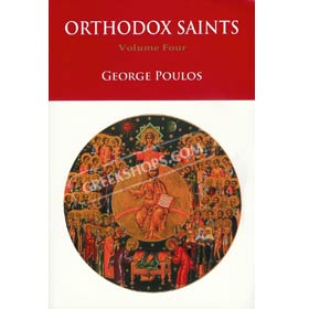 Orthodox Saints October - December Vol. 4