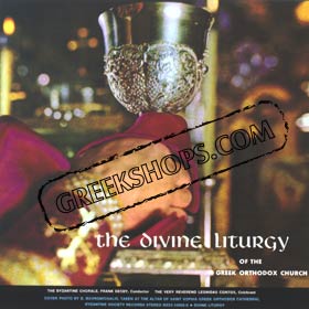 The Divine Liturgy of the Greek Orthodox Church