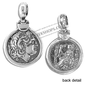 Sterling Silver Pendant - Ancient Tetradrahm Silver Coin (19mm)