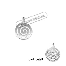 Sterling Silver Pendant - Swirl Motif (10mm)