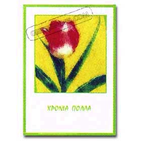 Xronia Polla Greeting Cards Box of 12 A116