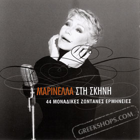 Marinella, Sti Skini (2CD) 44 Unique Live Recordings