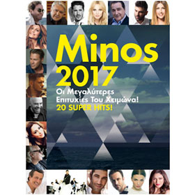 Minos 2017 Winter Greek Hits
