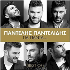 Gia Panta - Best of, Pantelis Pantelidis