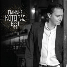 Best of Yiannis Kotsiras 2018, Giannis Kotsiras 2-CDs