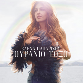 Helena Paparizou,  Ouranio Tokso