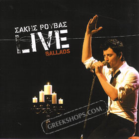 Sakis Rouvas, Live Ballads CD + Bonus DVD (PAL)