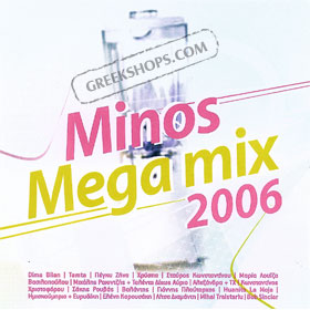 Minos Mega Mix 2006 29 Super Mix Hits