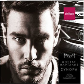 Kostas Martakis, Sinora