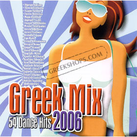 Greek Mix 2006 (2CD) 54 Dance Hits