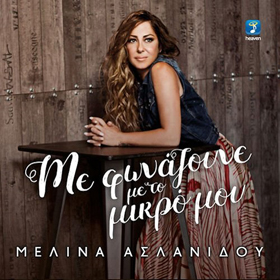 Melina Aslanidou, Me Fonazoun me to Mikro Mou
