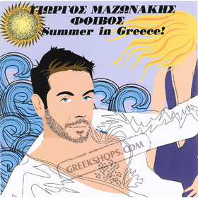 Giorgos Mazonakis, Summer in Greece CD single