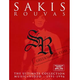 Sakis Rouvas The Ultimate Collection 1991-1996 CD w/ Bonus DVD