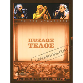 Telos Live Sto Likavito Collector's Edition 2CD + DVD (PAL)
