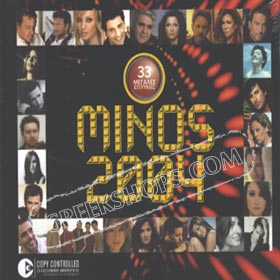 Minos 2004 Best Hits