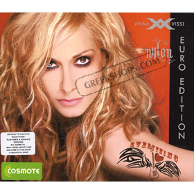 Anna Vissi, Nylon : Euro Edition 2CD set