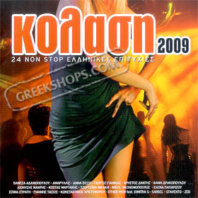 Kolasi 2009 - 24 Non-stop Hits