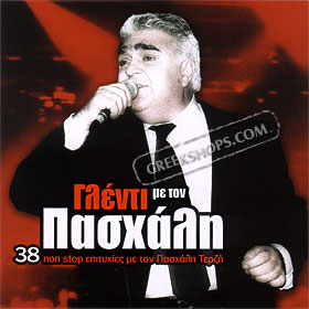 Pashalis Terzis, Glenti Me Ton Pashali - 38 Non-stop Hits 
