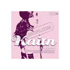 Keti Garbi CD Single