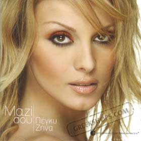 Mazi Sou