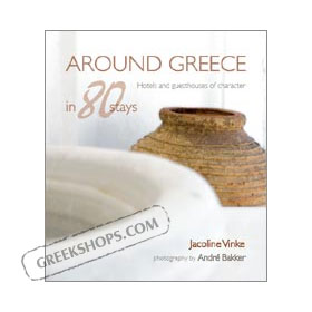Around Greece in 80 Stays by Jacoline Vinke