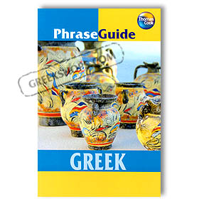 Thomas Cook Greek Travel Phrase Guide (in English)