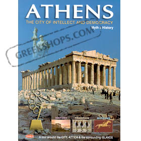 Athens - Attica - Travel Guide Special 50% off