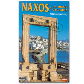 Naxos and minor Cyclades - Travel Guide Special 50% off
