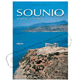 Sounio - Travel Guide Special 50% off