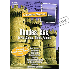 Discover Greece : Rhodes, Kos, Leros, Samos, Chios, Patmos DVD (NTSC/PAL)