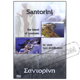 Santorini The Island of Contrasts DVD (PC DVD or PAL)