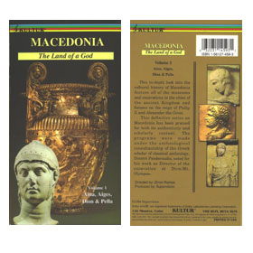 Macedonia 1 - The Land of a God VHS (NTSC) Clearance 77% off