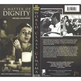 A Matter of Dignity VHS (NTSC)
