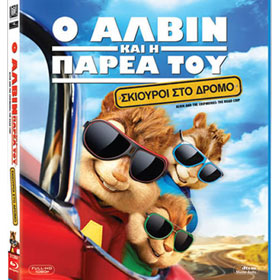 Alvin and the Chipmunks: The Road Trip - O Alvin kai i Parea tou : Skiouroi ston Dromo (PAL Zone 2) 