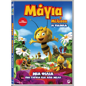 Maya The Bee: The Movie in Greek DVD (PAL Zone 2)