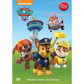Nickelodeon:: Paw Patrol :: Ta Koutavia DVD (PAL/Zone 2), In Greek