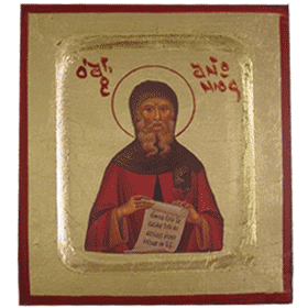 Orthodox Saint Paper Reproduction Icon - Agios Antonios ( Saint Anthony the Great ) 3x4.5in 
