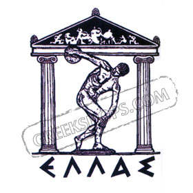 Ancient Greece Discus Thrower Childrens' Tshirt 179B