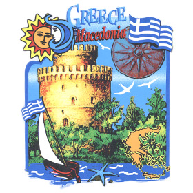 Greek Landscapes - White Tower of Thessaloniki Children's Tshirt Style D48