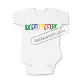 Infant Alphabet Block Personalized Onesie / Romper 