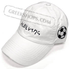 White Boy's Leventis ("Strong and Brave") Soccer Ball Cap