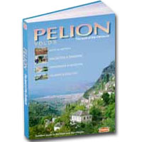 Pelion - Travel Guide Special 50% off