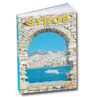 Today and Yesterday  Syros - Travel Guide Special 50% off
