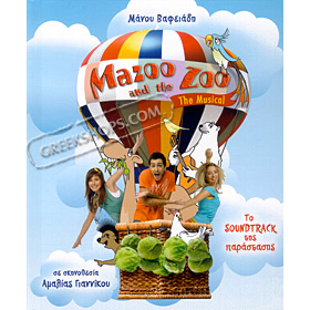 The Musical , Mazoo and the Zoo (CD + Book)